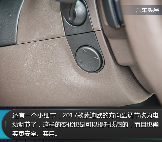 福特蒙迪欧小改款发动机体验,14蒙迪欧小改