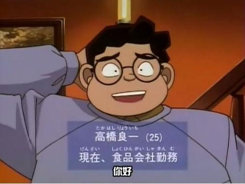 名侦探柯南中的三兄弟杀人事件,名侦探柯南关于恋人的杀人事件