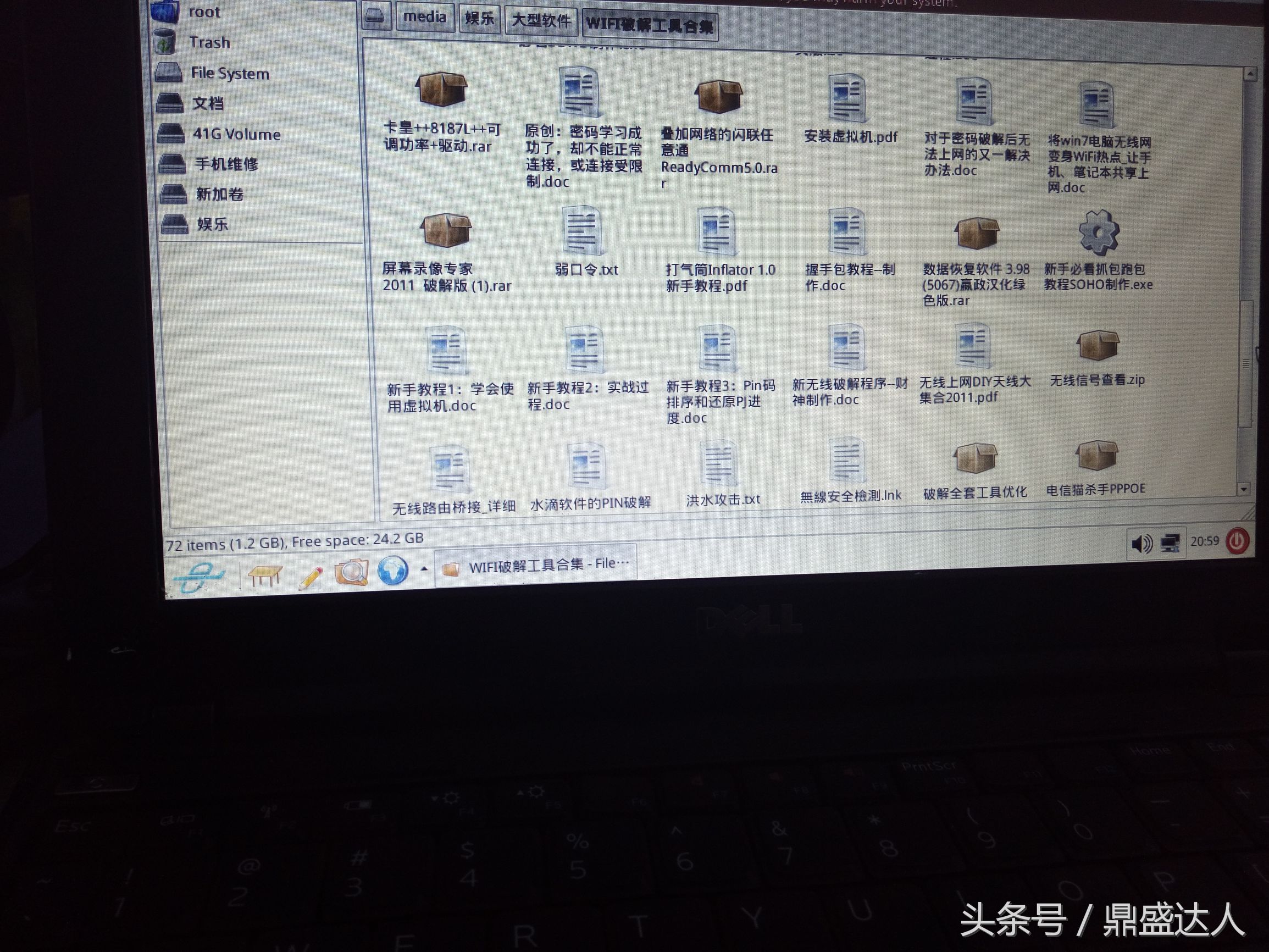 现在有蹭网的软件和设备吗,看有无蹭网下什么软件