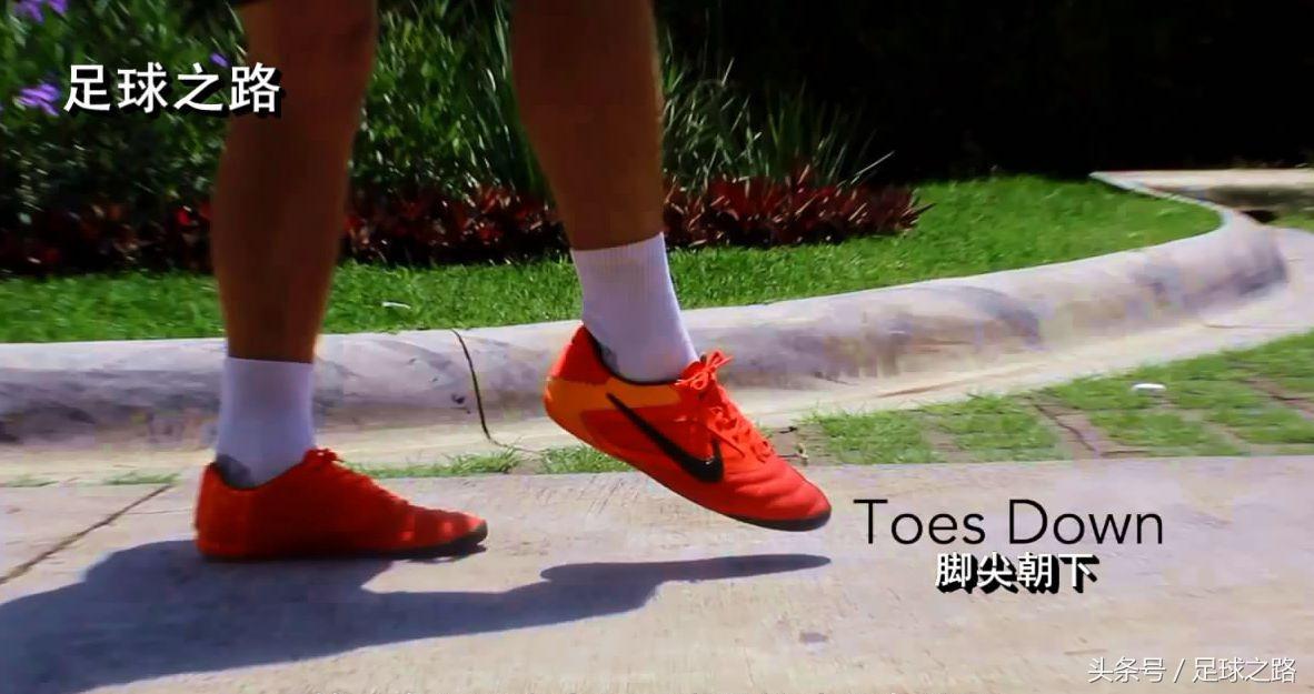 如何让你的颠球能登堂入室-让你真正学会颠球!