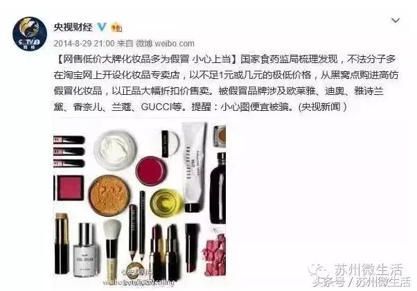 苏州人注意，海关查获大量假货，花王尿不湿也中招