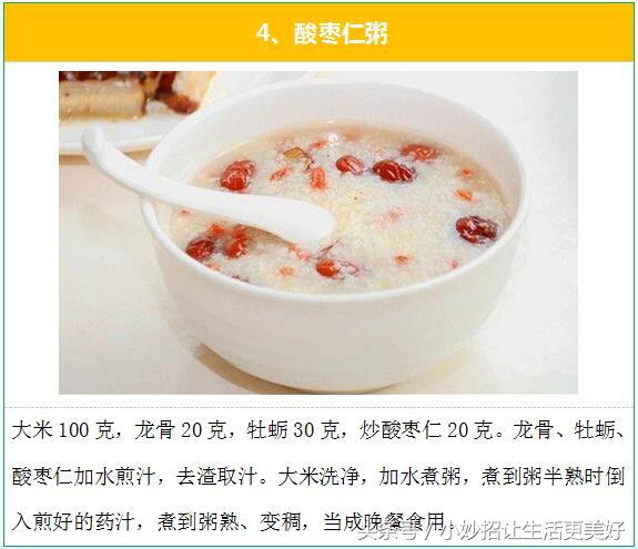 失眠多梦怎么办?民间治疗失眠的最有效的15个偏方秘方!