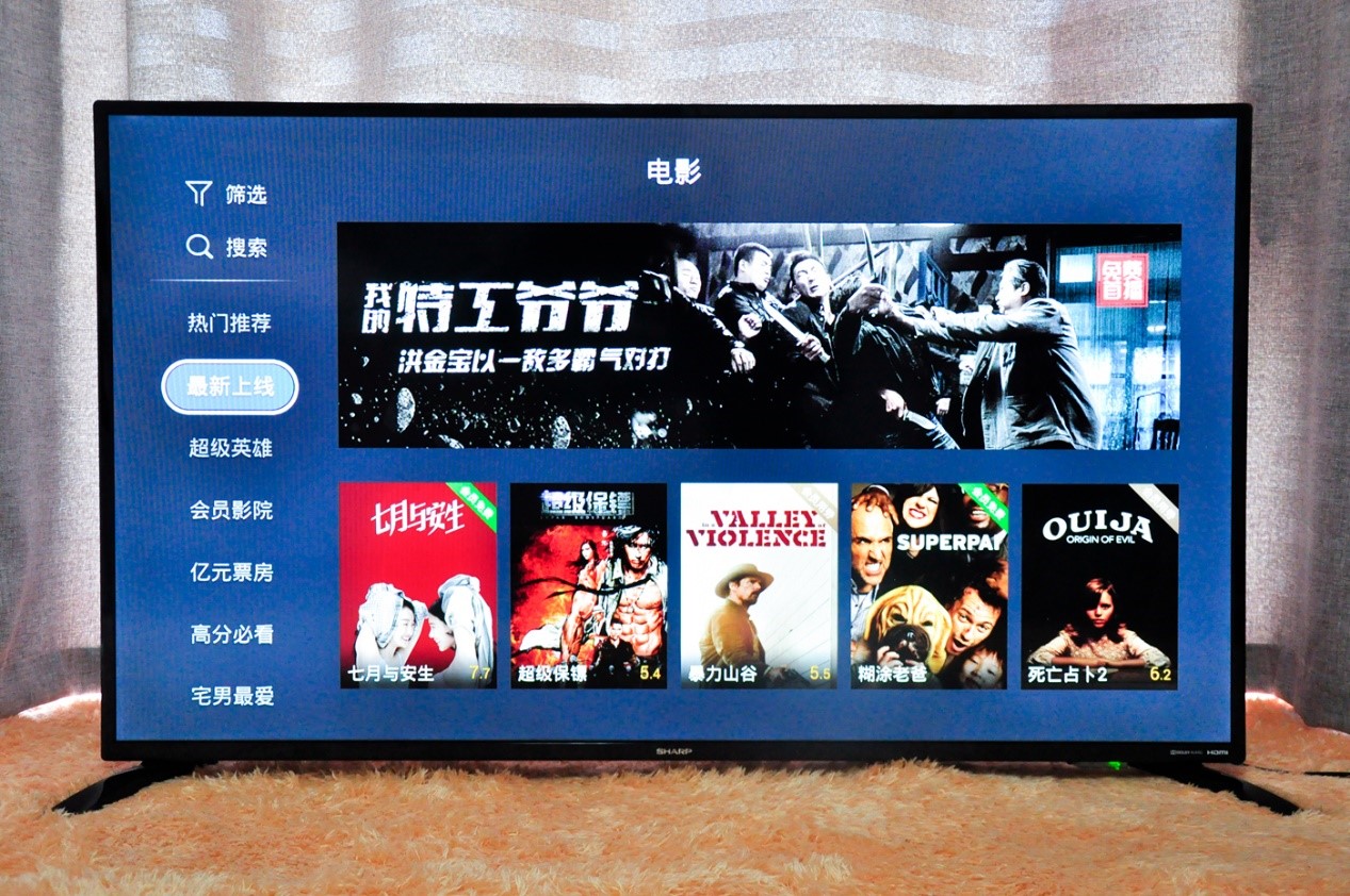 屏幕画质最好的55寸电视机,夏普45寸电视价格大全