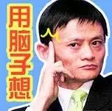 双十一阿里美股,双十一阿里现场