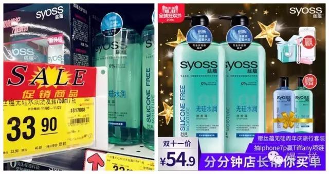 现场:双11济南线上线下商品大比价,这样剁手才最划算