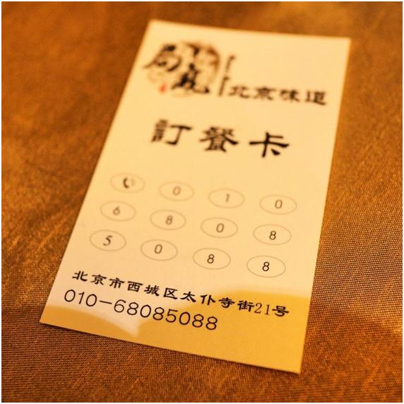 絮絮叨叨北京话怎么说,絮絮叨叨话北京