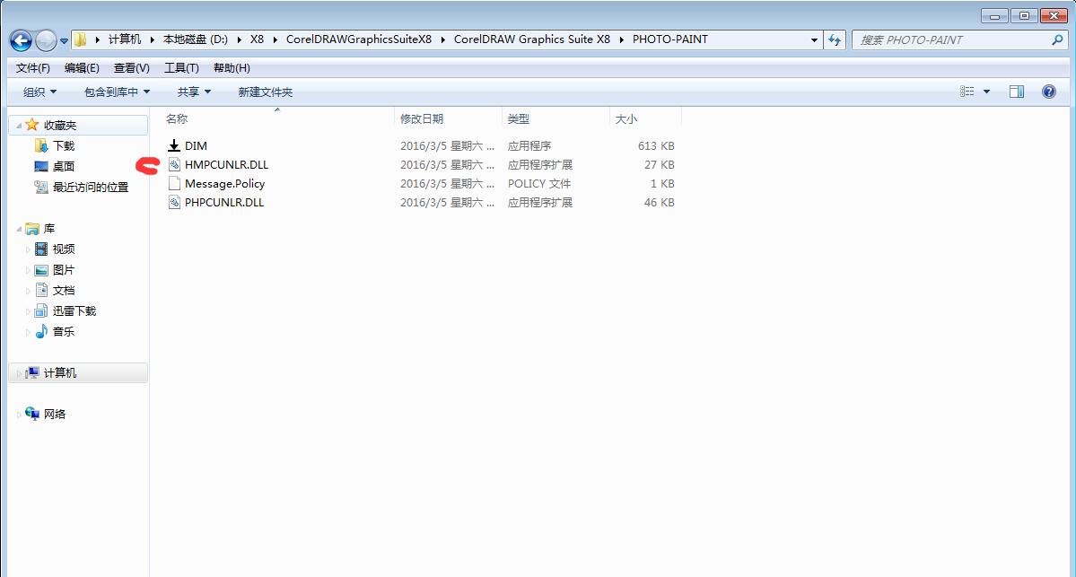 coreldrawcdr软件怎么用,coreldrawx6激活教程