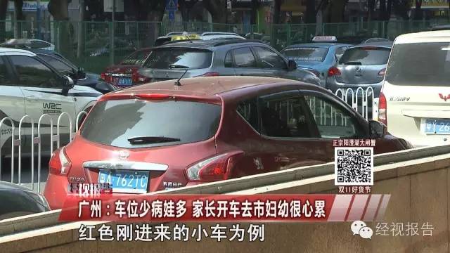 广州市妇女儿童医院停车位紧不紧,广州市儿童医院停车难吗