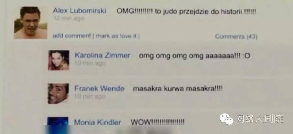 这是一个因为搞基不成功而引发的“血案”！