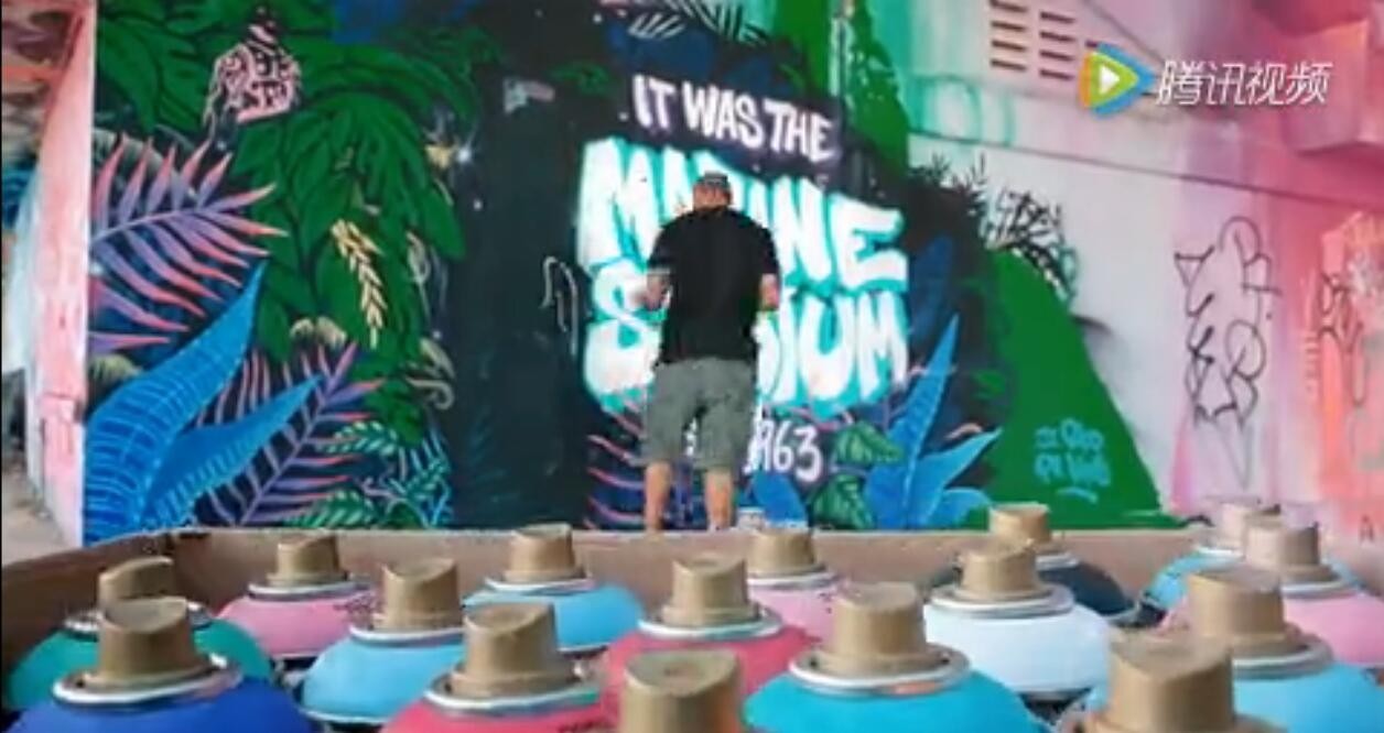 街头艺术海景篮球场你值得拥有