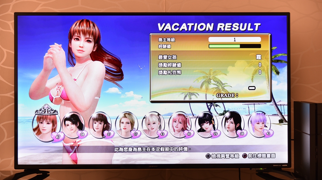 智能芯夏普屏—夏普清45英寸互联网电视体验