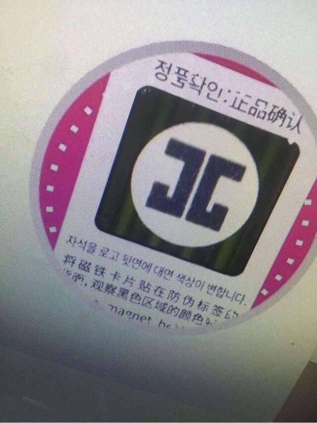 真假面膜的鉴别方法 (怎么鉴别面膜到底是不是正品)