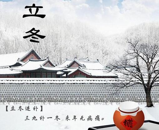 今天只说一件事，立冬提前“剁手”正当时