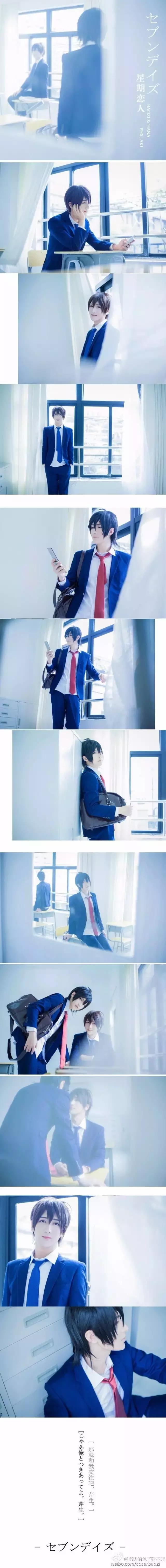 《星期恋人》成为为期一周的恋人吧:好喜欢这种纯纯的爱恋!