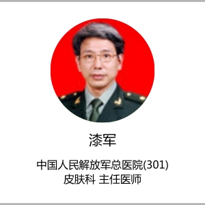 美人鱼皮肤护理,不吃鱼皮肤会干燥痒吗