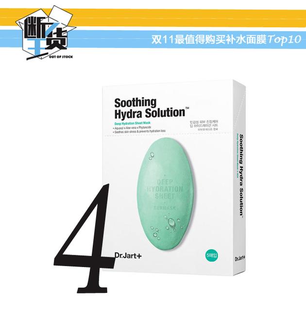 双11推荐的囤货的面膜,补水面膜哪个值得买