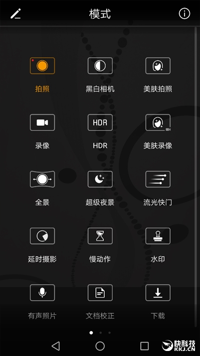 外媒评测华为mate9,华为mate9测评王者荣耀