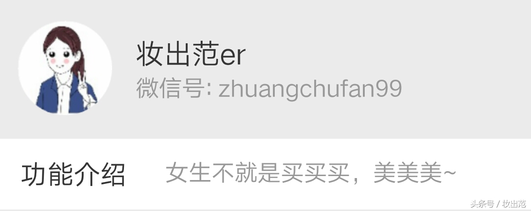 兰芝致宠凝时系列眼霜,兰芝致宠凝时系列和致美紧颜系列