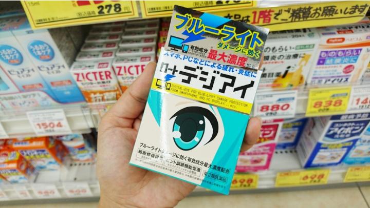 日本护眼液老花眼专用眼药水,日本进口治疗眼睛的药