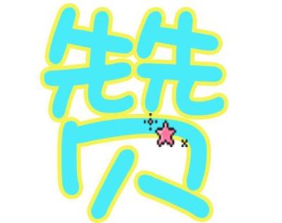 安利一下适合秋冬的那些口红色号，有你心动的颜色吗？