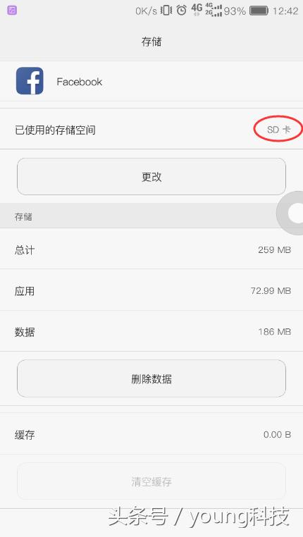 华为emui8.0sd卡,华为emui4.1怎么插卡