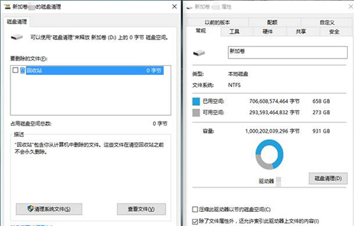 如何解决c盘条发红的问题,c盘管理技巧和方法