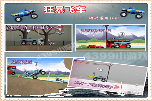 十款玩不腻的手游,这十款游戏玩上就会上瘾