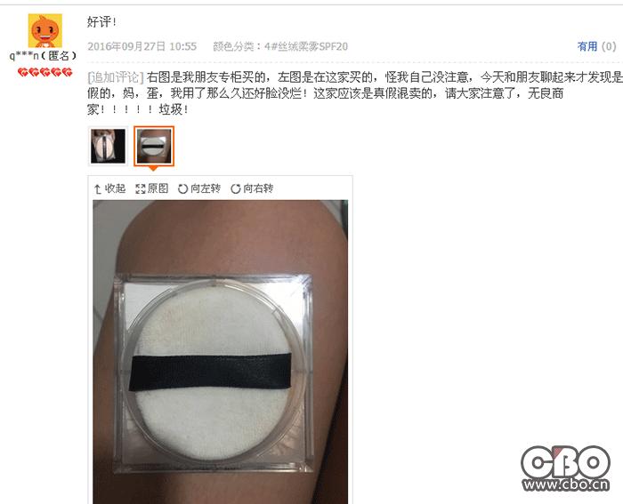 专柜假货香奈儿,迪奥香奈儿代购