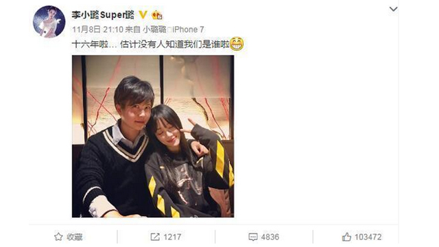 甜馨年轻时最漂亮的照片,甜馨年轻时的照片