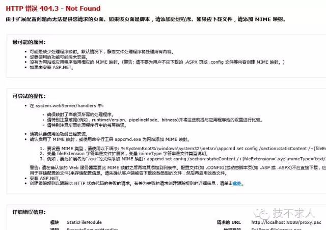 win11ie浏览器代理服务器有问题,ie浏览器设置的代理无法访问