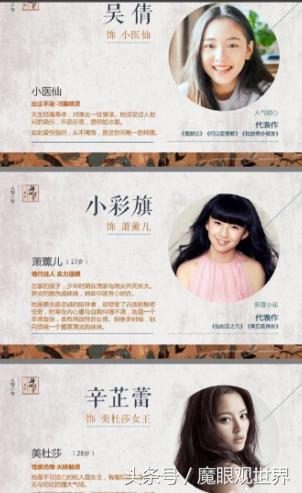 吴磊斗破苍穹萧炎与纳兰嫣然决战,吴磊版斗破苍穹美杜莎和萧炎