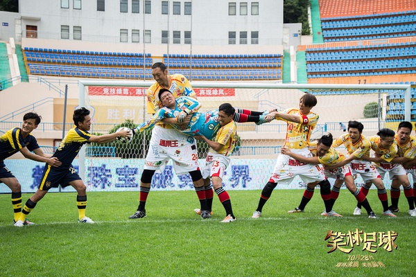 林子聪笑林足球花絮,笑林足球林子聪完整版