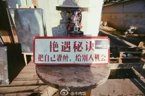 清博对话牛肉饭：旅游十大影响力大V，在玩乐中赚足百万