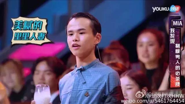 汪涵和沈梦辰火星情报局,沈梦辰汪涵老司机火星情报局