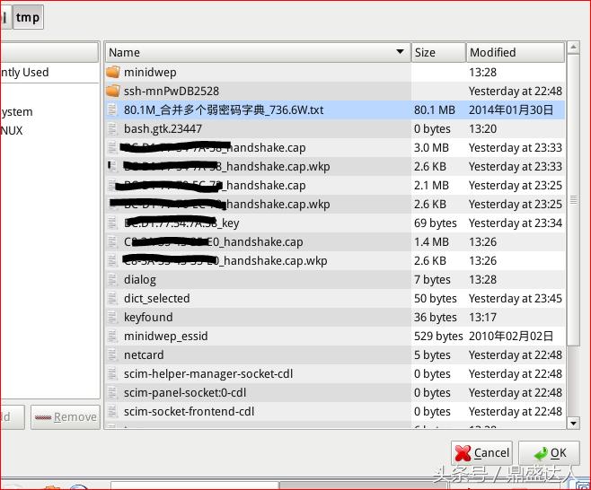 蹭网软件最好的是哪款,史上最强的蹭网软件是什么