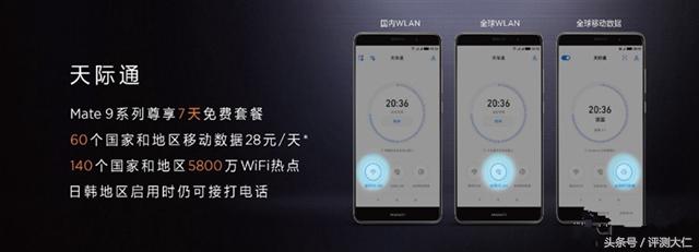 华为mate9在2024年还值得买吗,华为mate9怎么样现在还值得购买吗