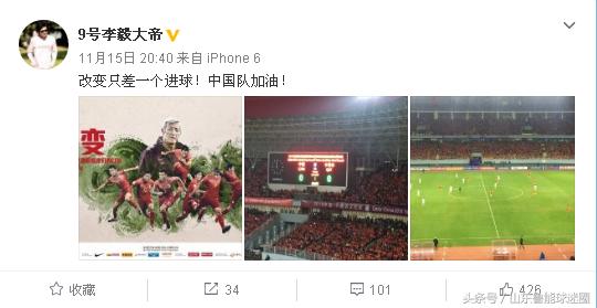 卡塔尔vs伊朗门柱,国足0-1卡塔尔赛后点评