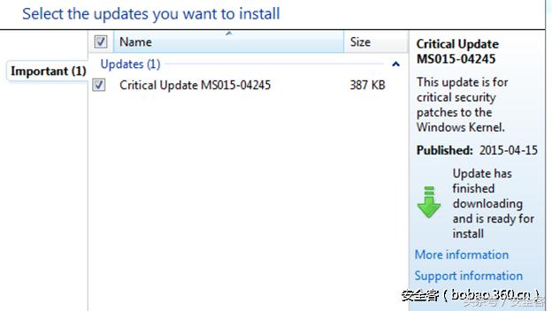 Windows更新服务-WSUS中间人劫持