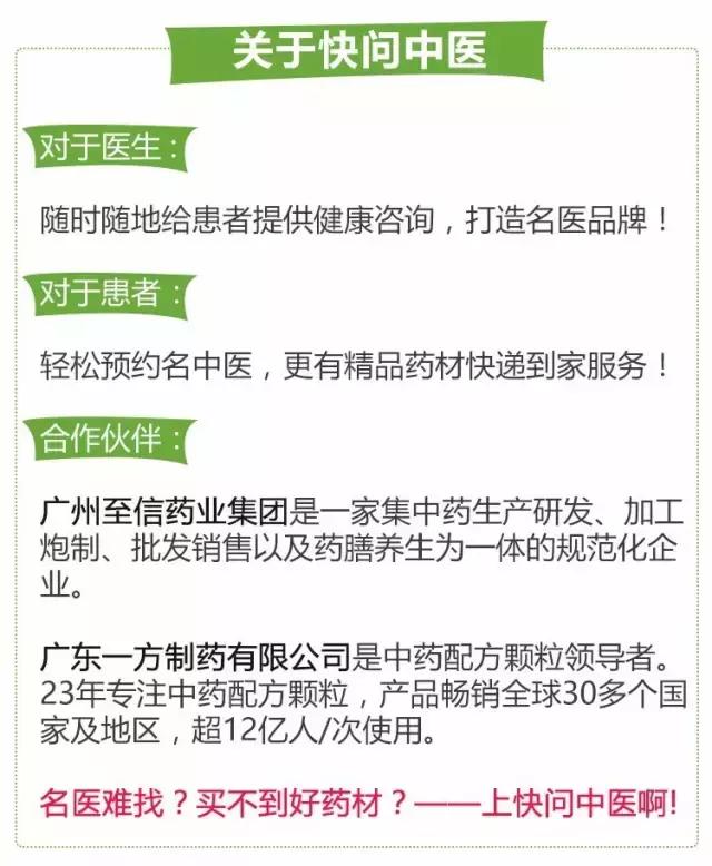 强直性脊柱炎呈竹节状恢复训练,强直性脊柱炎的中医治疗原则