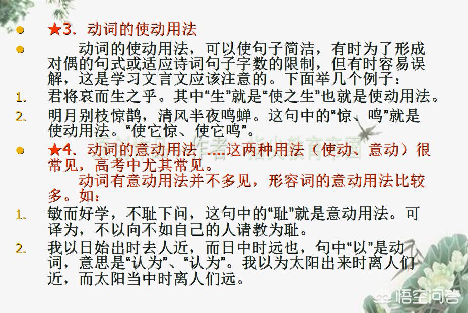 中考怎么复习提高作文,5月份备考跨考学科语文怎么规划