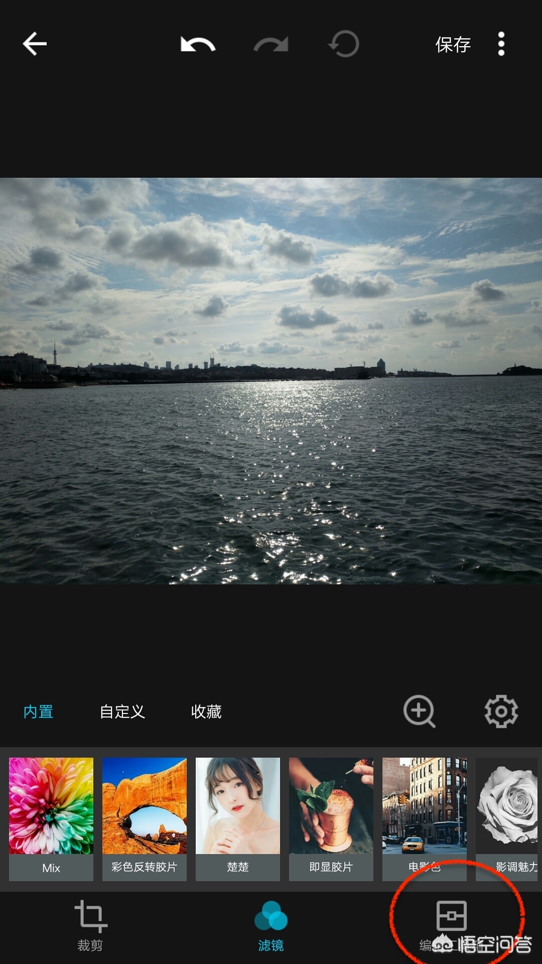 手机软件MIX使用教程——蓝蓝的天空不再是“腾格尔专属”