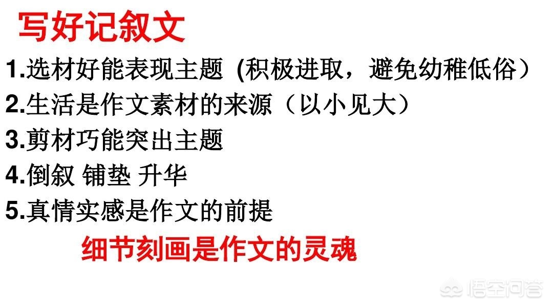 考场作文怎么快速构思,如何在小学考场上快速写作文