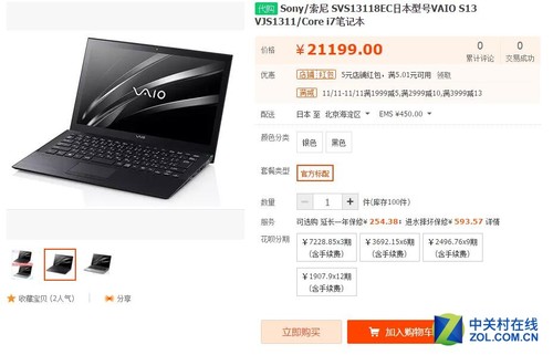 双11最值得入手的电脑,双11哪些电脑值得买