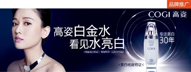 开扒化妆品老板那些副业：敢敢的土猪是什么鬼