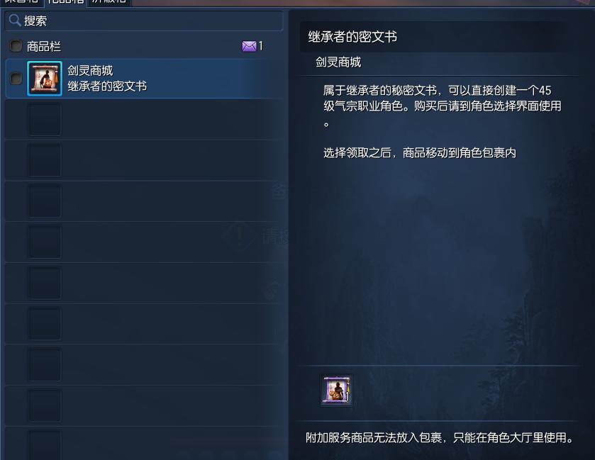 剑灵三各职业介绍,剑灵气宗觉醒的命运第二章过法