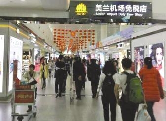 海南离岛免税购物限额提至10万元,海南放宽离岛免税额度是多少万元