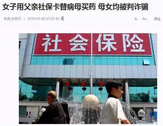 西安医保门诊报销最全攻略,西安医保使用攻略