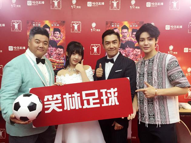笑林足球票房扑街林子聪,周星驰和林子聪是什么关系