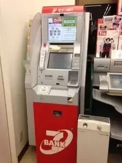 日本旅游如何取现,日本出国旅游购物清单