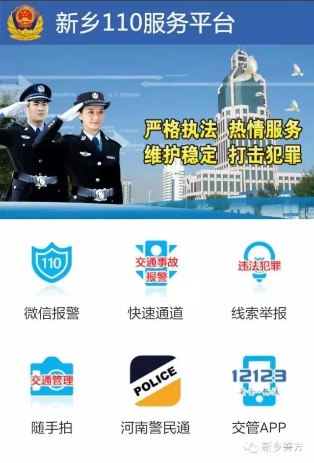 举报违法线索有奖励吗,微信举报违法怎么领取奖励